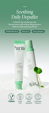 PURITO - Centella Unscented Eye Cream