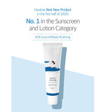 Round Lab - Birch Juice Moisturizing Sun Cream SPF50+ PA++++