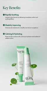 PURITO - Centella Unscented Eye Cream