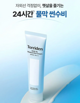 Torriden - DIVE-IN Watery Moisture Sun Cream