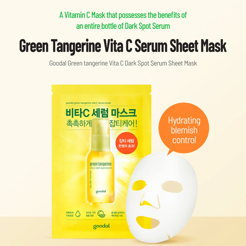 Goodal - Green tangerine Vitamin C Serum Mask